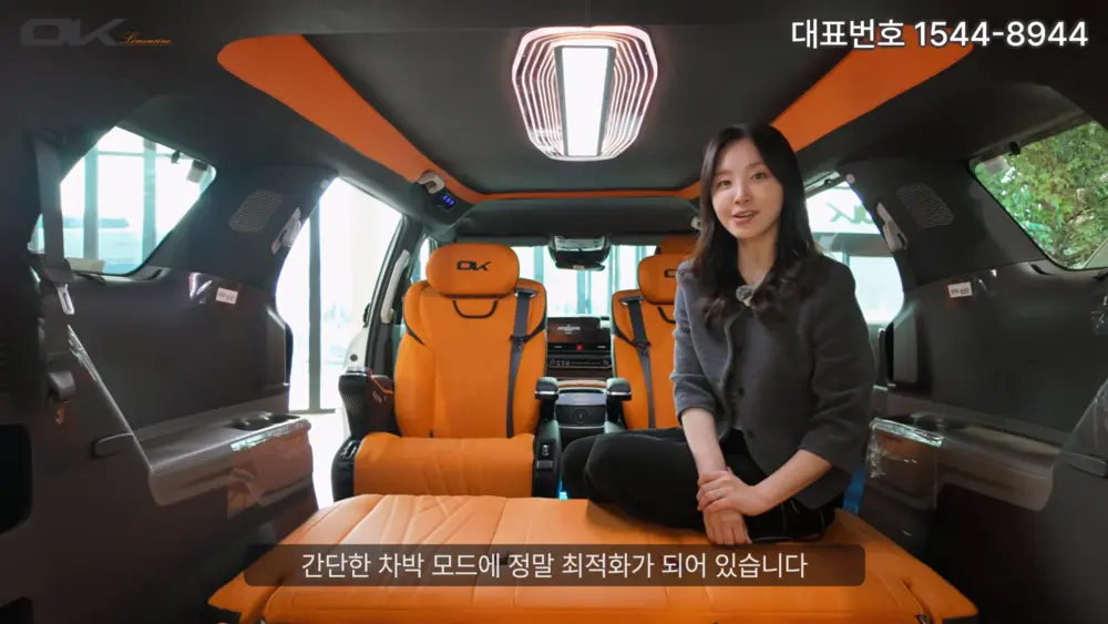 OK리무진 설명 이미지