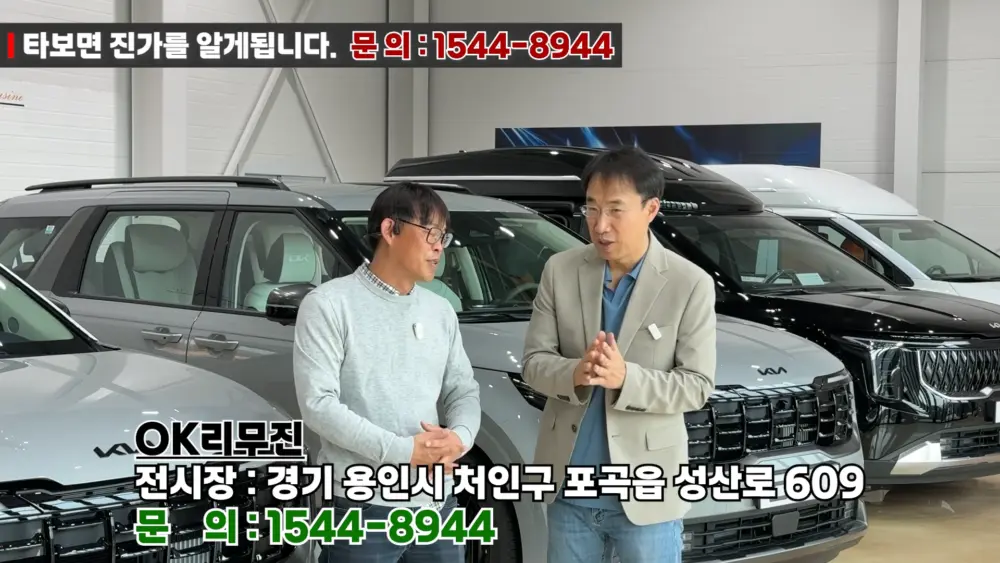 OK리무진 설명 이미지