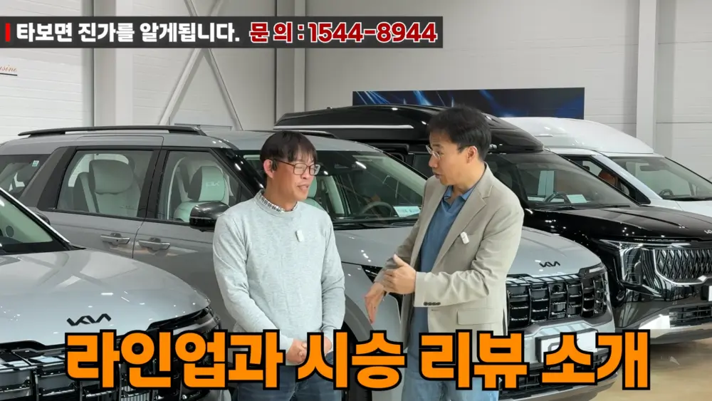 OK리무진 설명 이미지