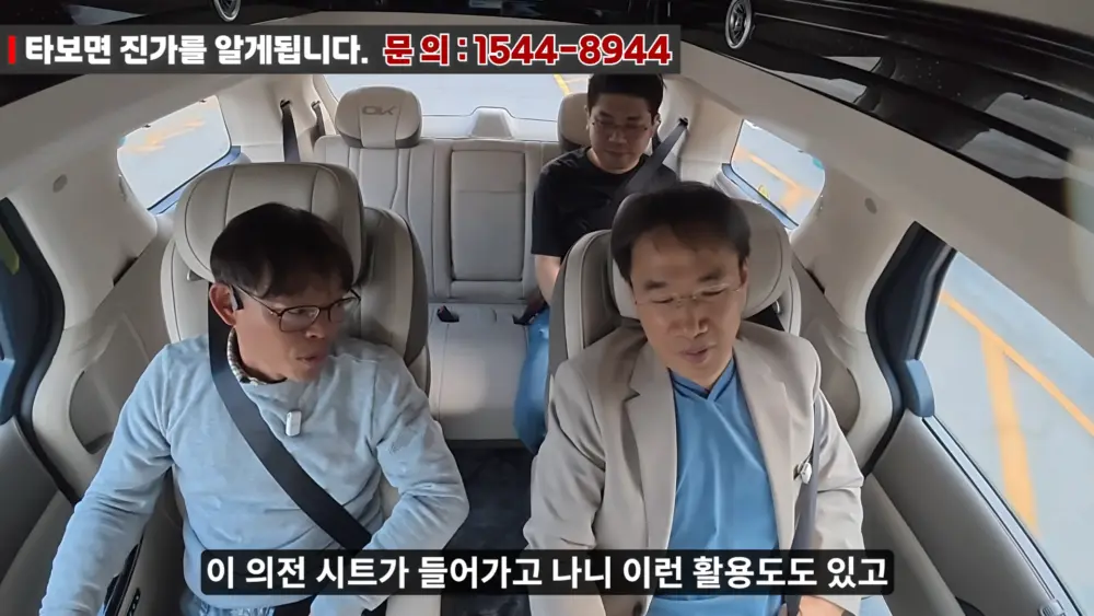 OK리무진 설명 이미지
