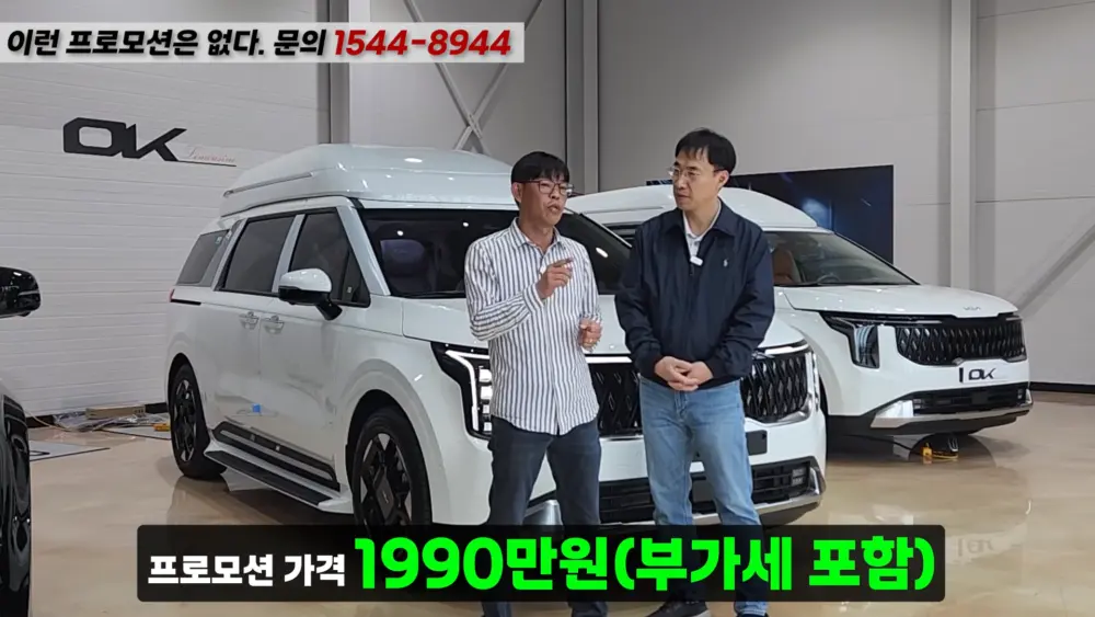 OK리무진 설명 이미지