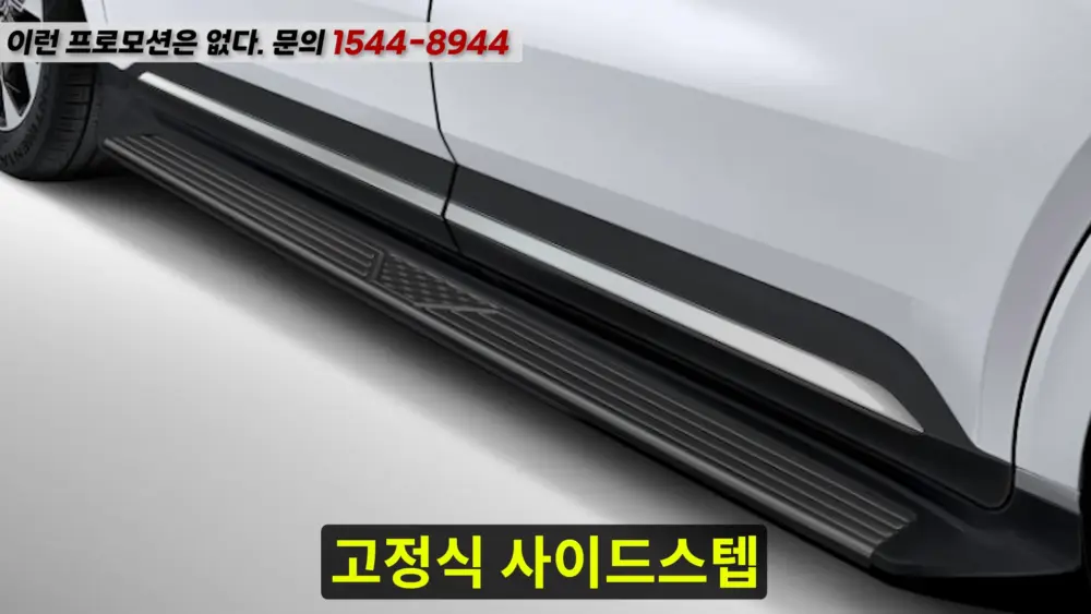 OK리무진 설명 이미지