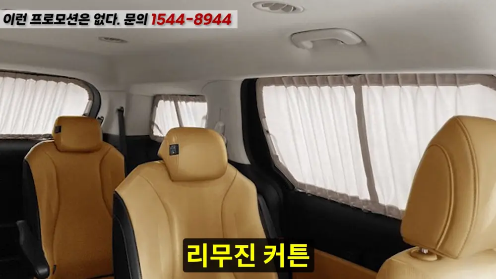 OK리무진 설명 이미지