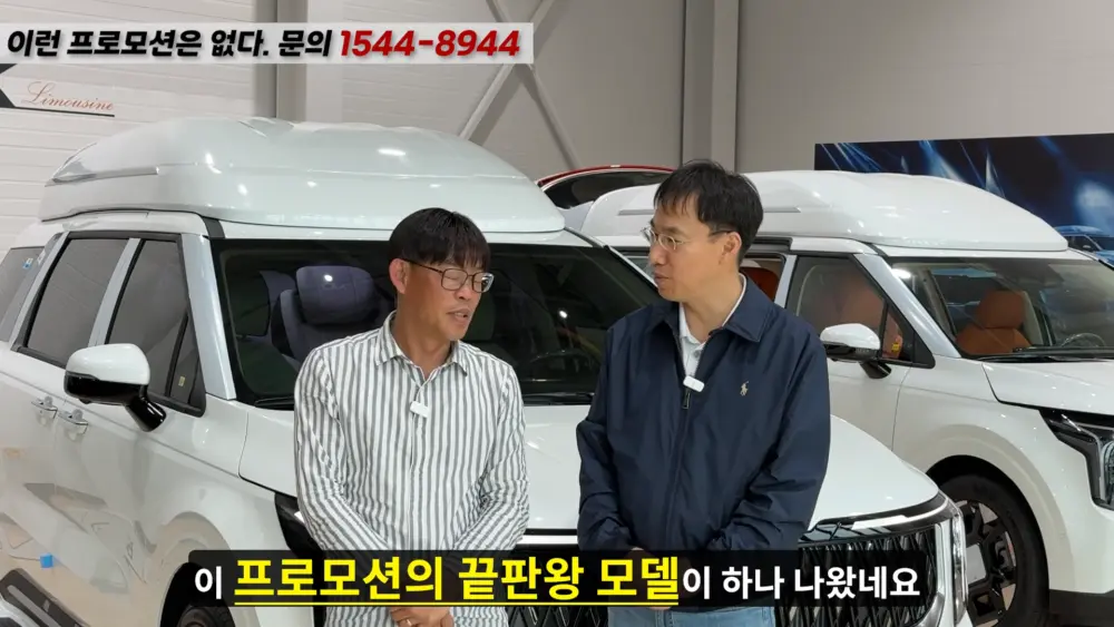 OK리무진 설명 이미지