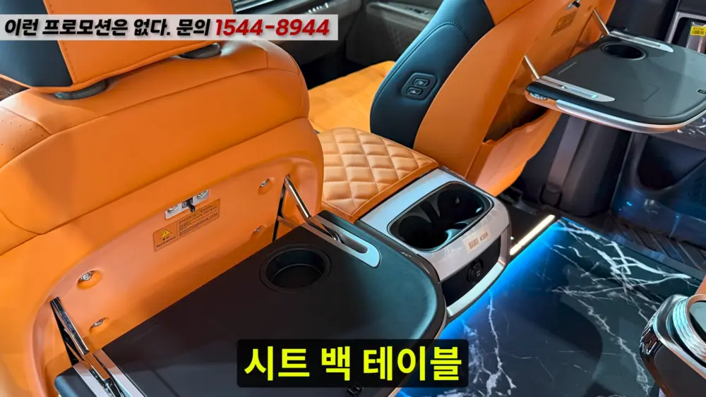OK리무진 설명 이미지