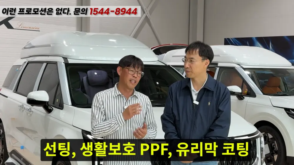 OK리무진 설명 이미지