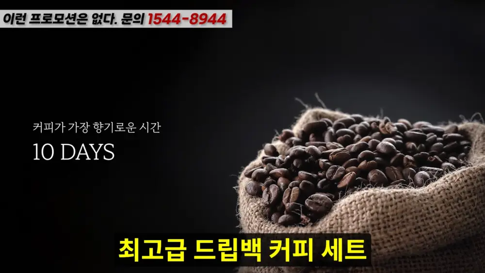 OK리무진 설명 이미지