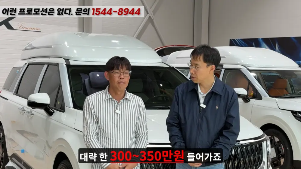 OK리무진 설명 이미지