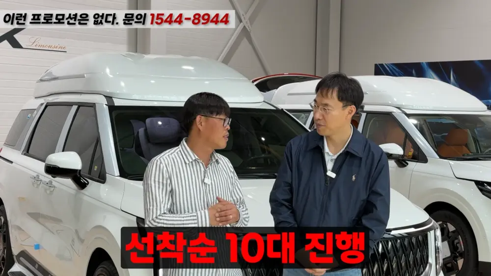 OK리무진 설명 이미지