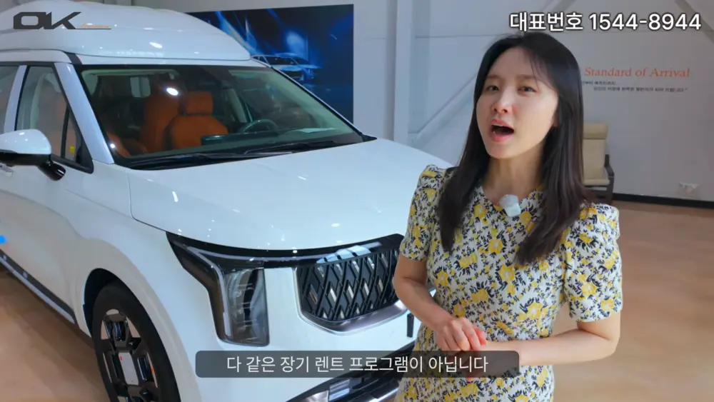 OK리무진 설명 이미지
