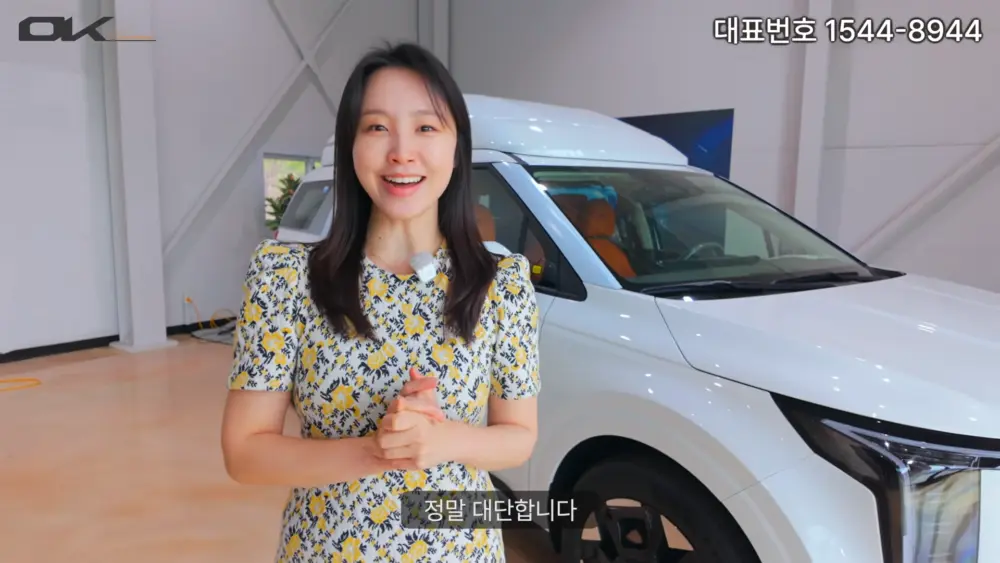 OK리무진 설명 이미지