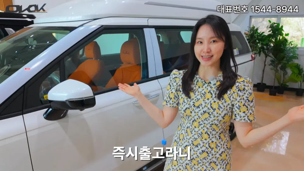 OK리무진 설명 이미지