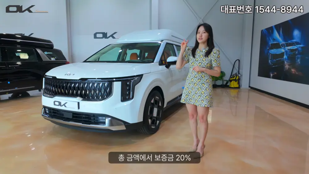 OK리무진 설명 이미지