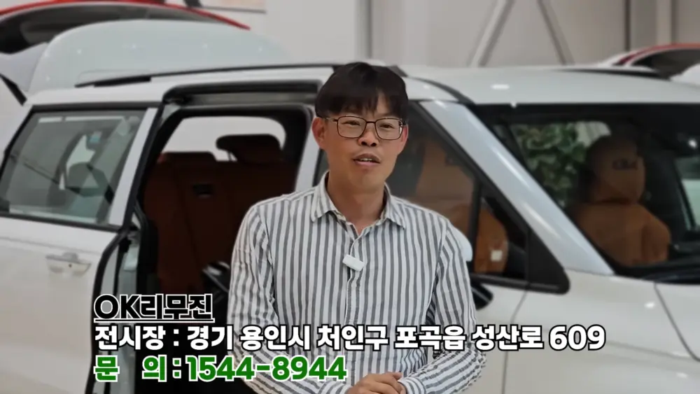 OK리무진 설명 이미지