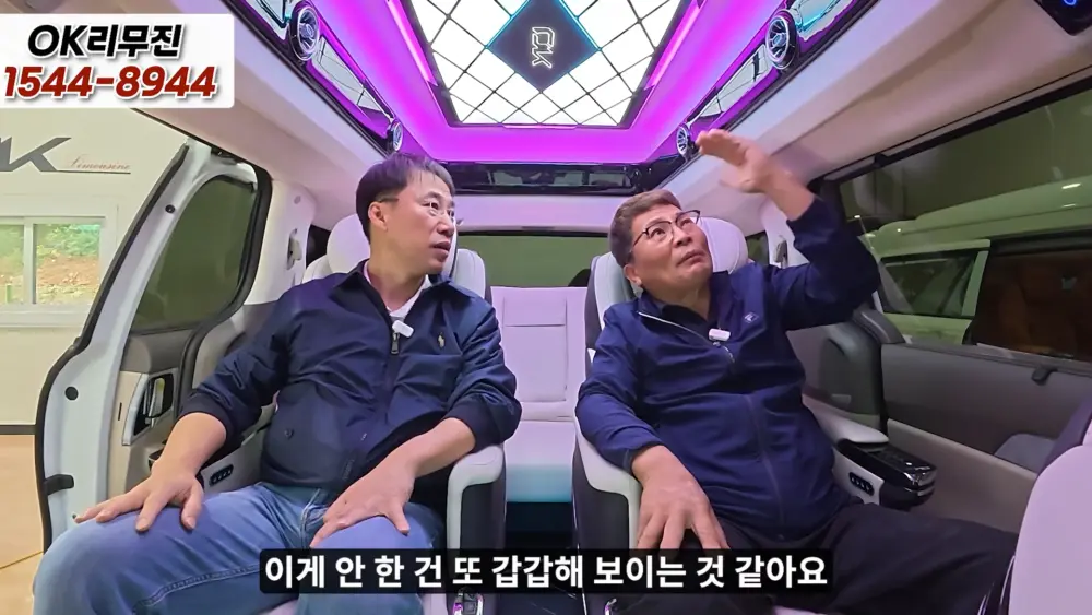 OK리무진 설명 이미지