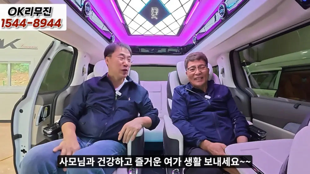 OK리무진 설명 이미지