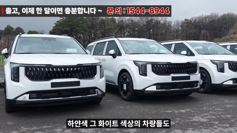 OK리무진 설명 이미지