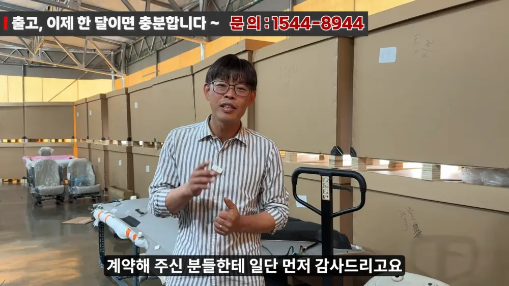 OK리무진 설명 이미지