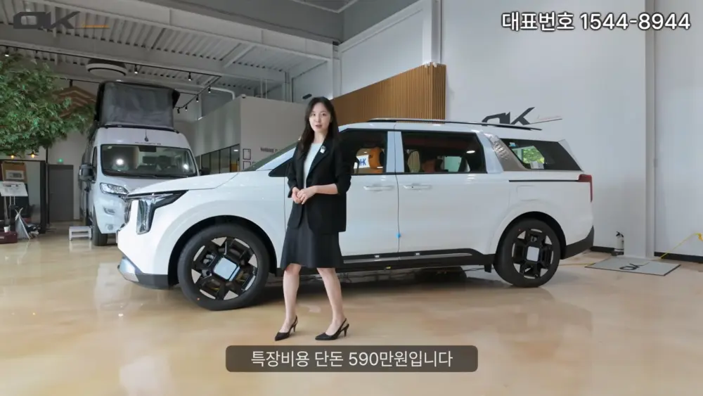 OK리무진 설명 이미지