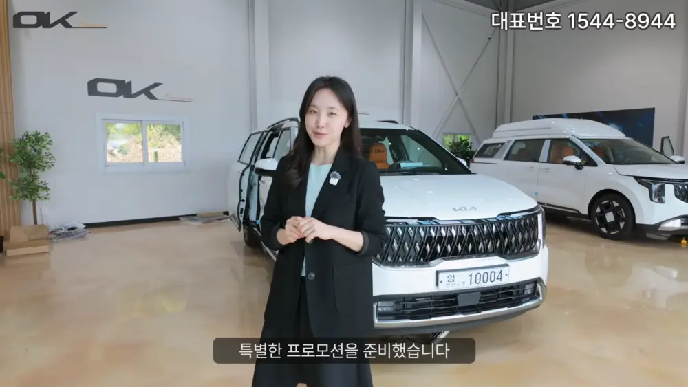 OK리무진 설명 이미지