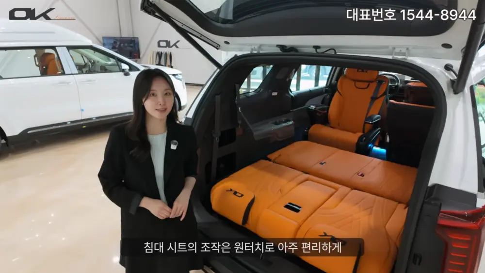 OK리무진 설명 이미지
