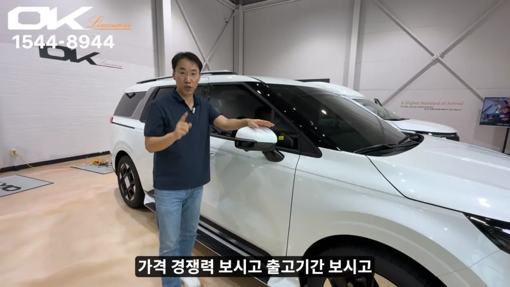 OK리무진 설명 이미지