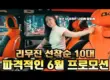 OK리무진 설명 이미지