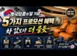 OK리무진 설명 이미지