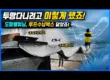 OK리무진 설명 이미지