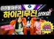 OK리무진 설명 이미지
