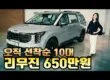OK리무진 설명 이미지