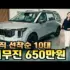 OK리무진 설명 이미지