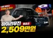 OK리무진 설명 이미지