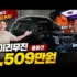 OK리무진 설명 이미지
