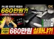 OK리무진 설명 이미지
