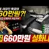 OK리무진 설명 이미지
