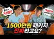 OK리무진 설명 이미지