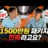 OK리무진 설명 이미지