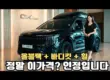 OK리무진 설명 이미지
