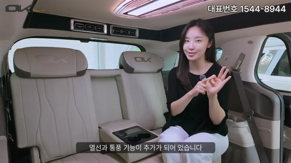 OK리무진 설명 이미지