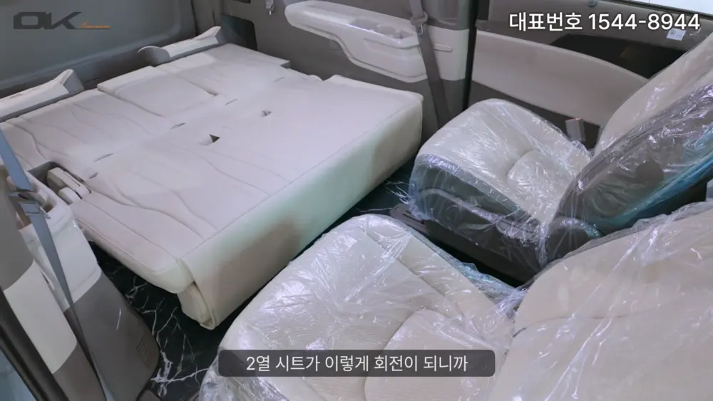 OK리무진 설명 이미지