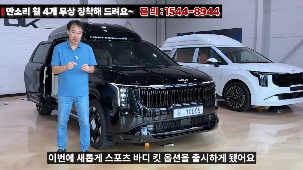 OK리무진 설명 이미지