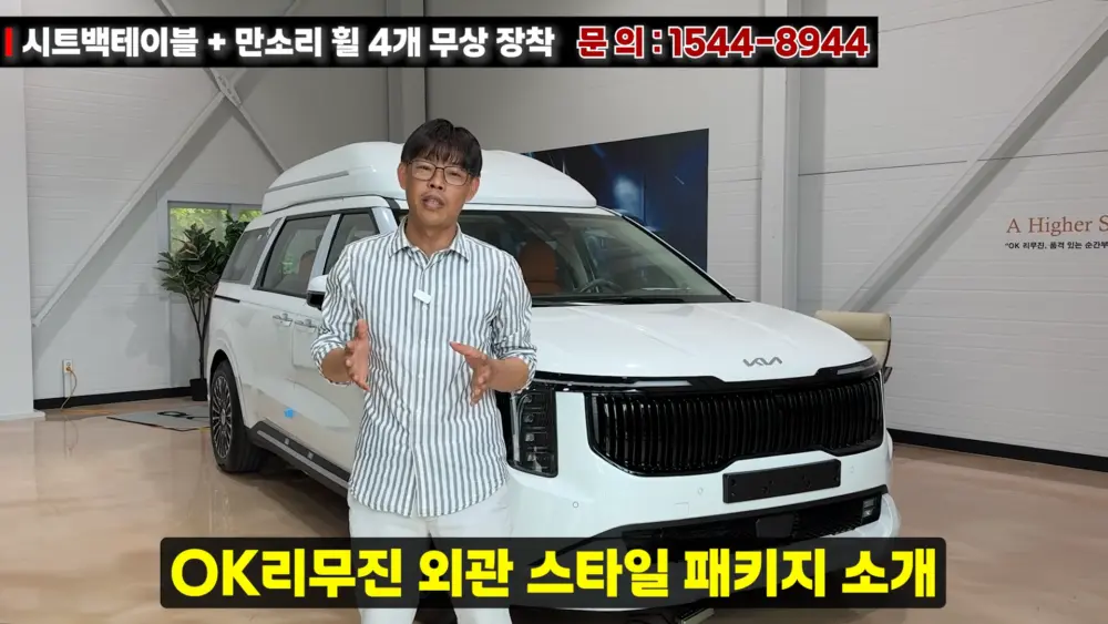 OK리무진 설명 이미지