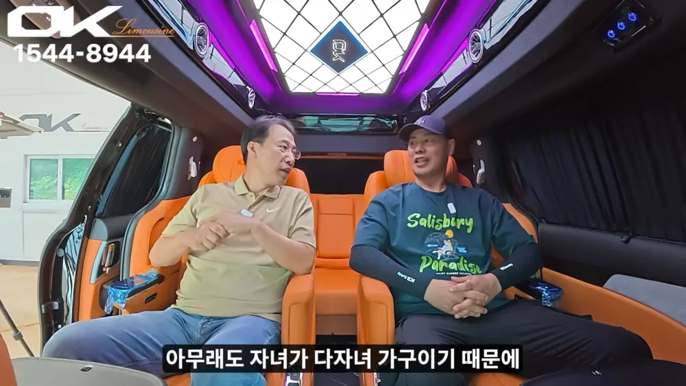 OK리무진 설명 이미지
