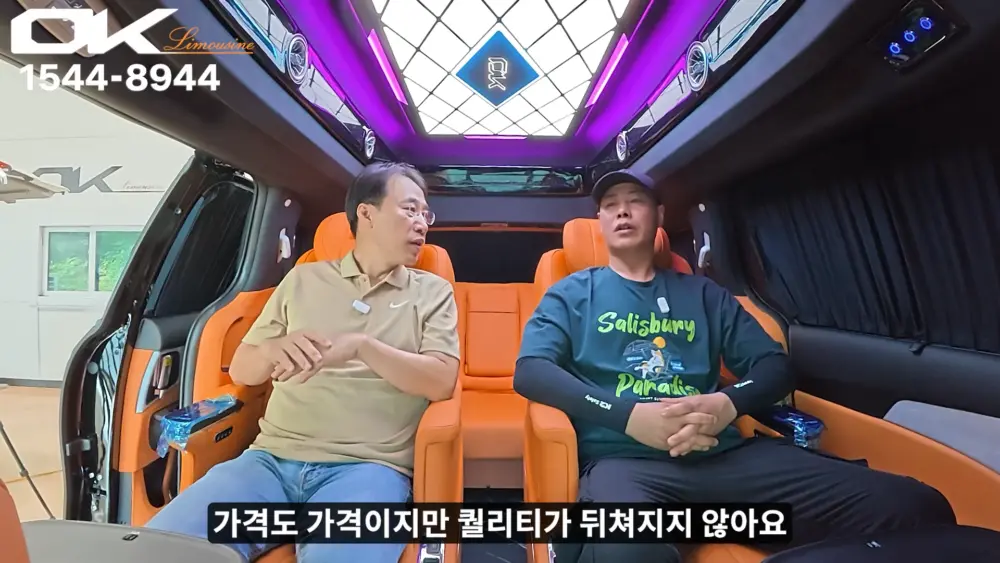 OK리무진 설명 이미지