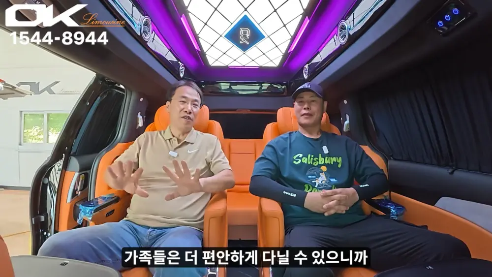 OK리무진 설명 이미지
