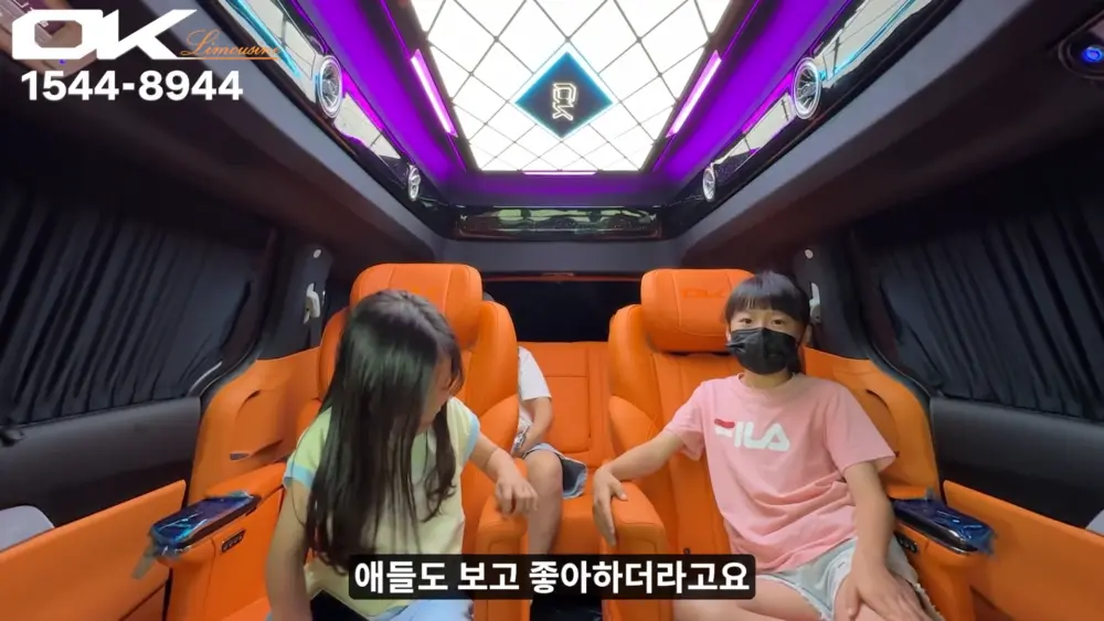 OK리무진 설명 이미지