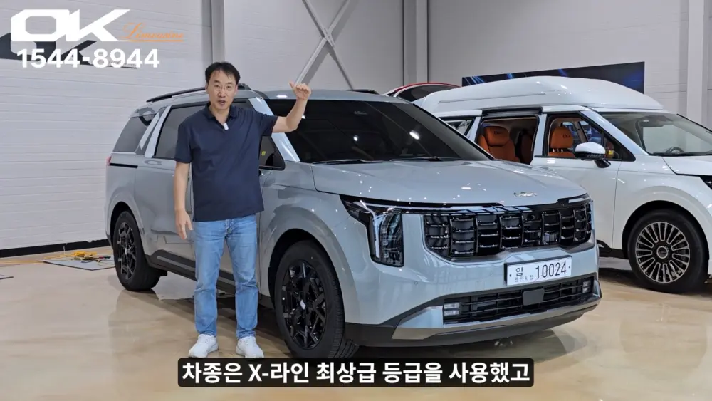 OK리무진 설명 이미지
