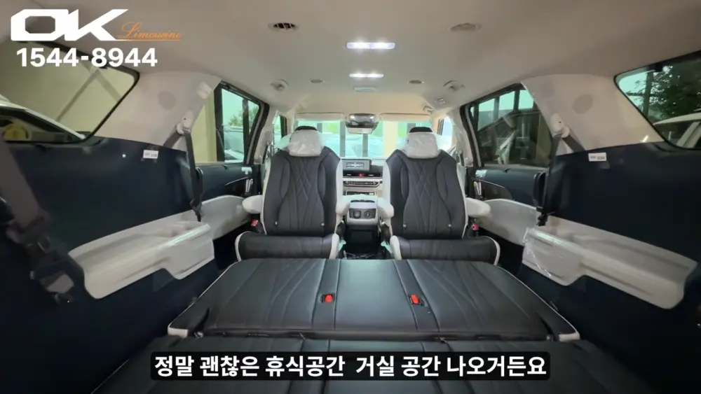 OK리무진 설명 이미지
