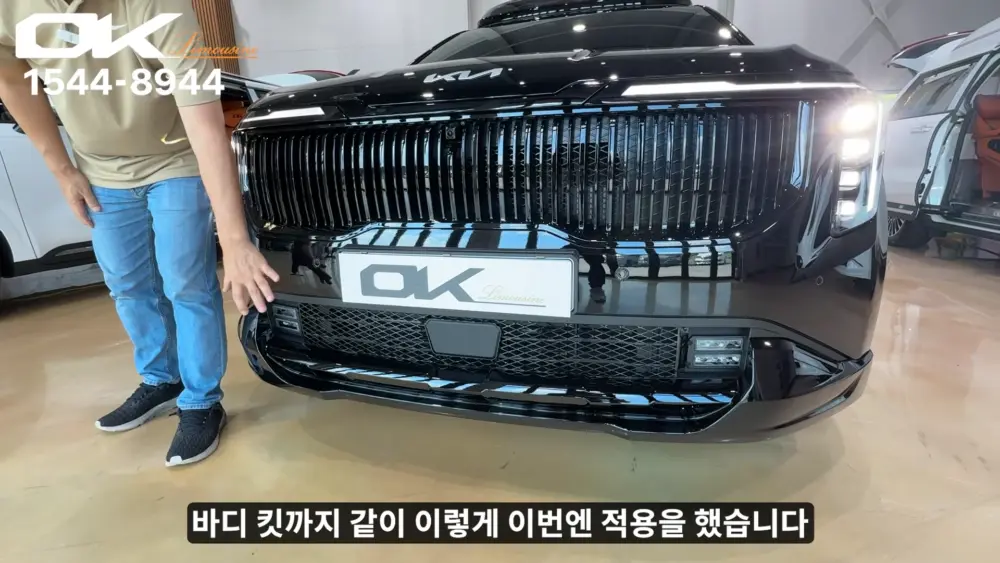 OK리무진 설명 이미지